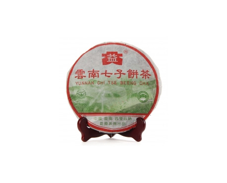 阿成普洱茶大益回收大益茶2004年彩大益500克 件/提/片